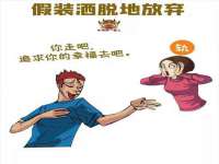 宿迁智贝商贸有限公司