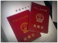 宿迁智贝商贸有限公司