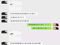 宿迁智贝商贸有限公司