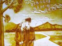 宿迁智贝商贸有限公司