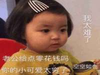 宿迁智贝商贸有限公司