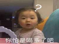 宿迁智贝商贸有限公司