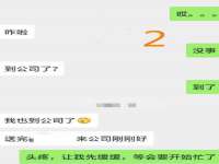宿迁智贝商贸有限公司