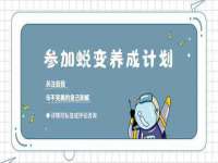 宿迁智贝商贸有限公司
