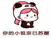宿迁智贝商贸有限公司