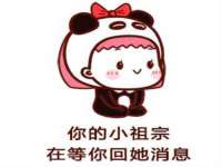 宿迁智贝商贸有限公司