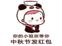 宿迁智贝商贸有限公司