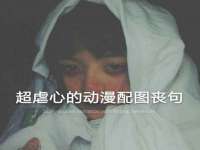 宿迁智贝商贸有限公司