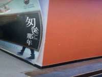 宿迁智贝商贸有限公司