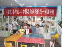 宿迁智贝商贸有限公司