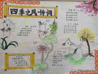 宿迁智贝商贸有限公司