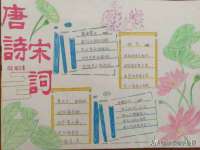 宿迁智贝商贸有限公司