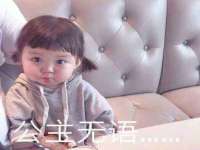 宿迁智贝商贸有限公司
