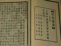 宿迁智贝商贸有限公司