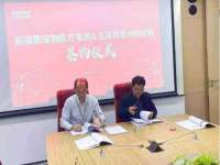 宿迁智贝商贸有限公司