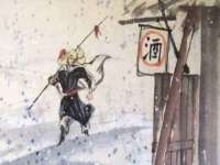 宿迁智贝商贸有限公司