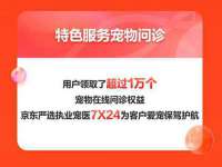 宿迁智贝商贸有限公司