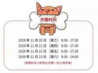 宿迁智贝商贸有限公司