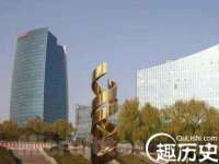 宿迁智贝商贸有限公司