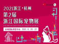 宿迁智贝商贸有限公司
