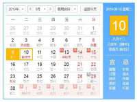 宿迁智贝商贸有限公司