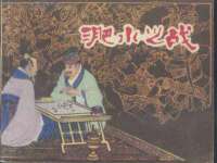 宿迁智贝商贸有限公司
