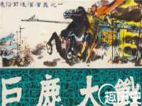宿迁智贝商贸有限公司