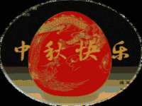 宿迁智贝商贸有限公司