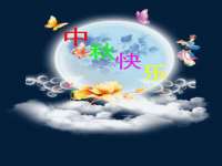 宿迁智贝商贸有限公司