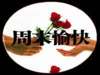 宿迁智贝商贸有限公司