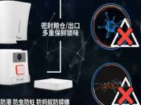 宿迁智贝商贸有限公司