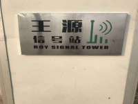 宿迁智贝商贸有限公司