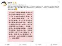 宿迁智贝商贸有限公司