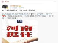 宿迁智贝商贸有限公司