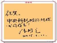 宿迁智贝商贸有限公司
