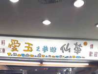 宿迁智贝商贸有限公司
