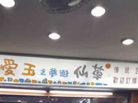 宿迁智贝商贸有限公司