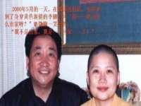 宿迁智贝商贸有限公司