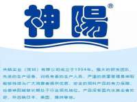 宿迁智贝商贸有限公司