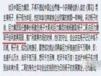 宿迁智贝商贸有限公司