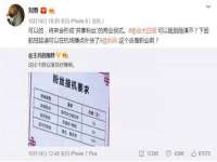 宿迁智贝商贸有限公司