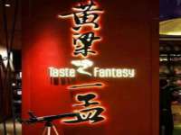 宿迁智贝商贸有限公司