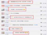 宿迁智贝商贸有限公司
