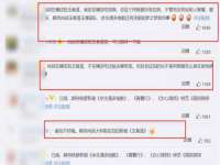宿迁智贝商贸有限公司