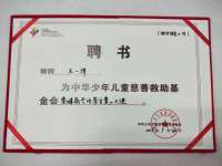 宿迁智贝商贸有限公司