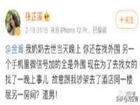 宿迁智贝商贸有限公司