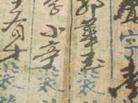宿迁智贝商贸有限公司
