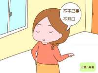 宿迁智贝商贸有限公司