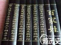 宿迁智贝商贸有限公司
