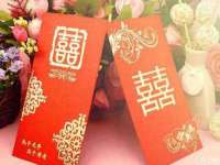 宿迁智贝商贸有限公司